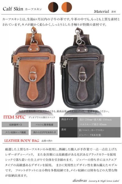 画像6: ウエストポーチ ウエストバッグ ヒップバッグ 本革 ベルトポーチ メンズ ウエストバック ヒップバック ハンドメイド レザー|ウォレットホルダー 牛革 誕生日 ウェストポーチ バッグ ベルト通しウエストバッグ ヒップバッグ ウエストポーチ ポーチ 彼氏のプレゼントにおススメ (6)