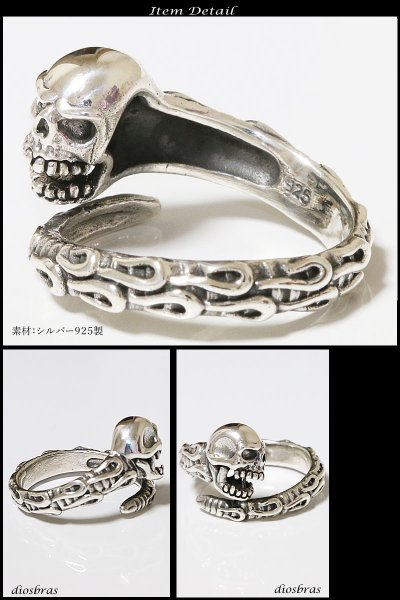 画像2: 【シルバーリング】【スカルリング】【シルバーアクセサリー】クロス 十字架 エイリアン アラベスク スカル ボーンハンド ドクロ スカルリング  メンズ シルバーリング 指輪 シルバー925 メンズアクセサリー フリーサイズ 大きいサイズ (2)