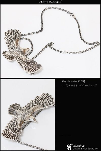 画像3: ネイティブイーグルペンダント トップのみ シルバーネックレス トップ メンズ ラッピング無料 シルバーペンダント オリジナル ブランド (3)