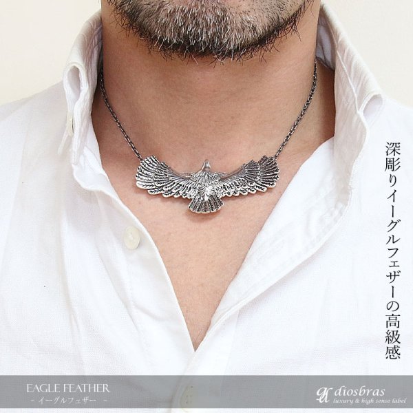 画像2: ネイティブイーグルペンダント トップのみ シルバーネックレス トップ メンズ ラッピング無料 シルバーペンダント オリジナル ブランド (2)