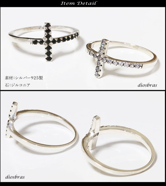 画像3: シルバー925 シルバーリング ブラックジルコニア メンズ クロス 十字架 パワーストーン オニキス 天然石 スターリングシルバー 指輪 ring silver925 銀 シルバーアクセサリー 男性 女性 レディース 極小 シンプル (3)