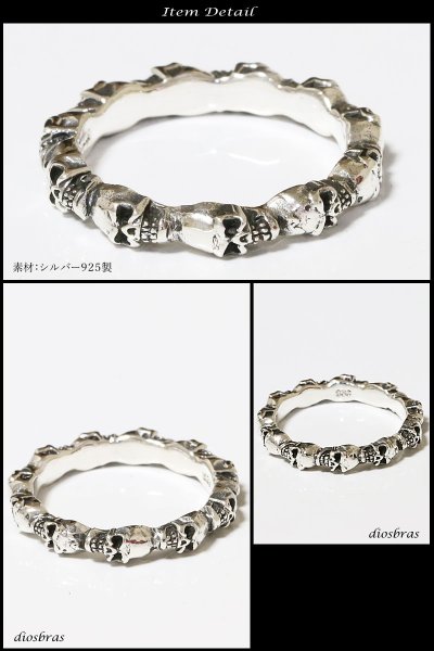 画像2: 【シルバーリング】【スカルリング】【シルバーアクセサリー】スカル ボーンハンド ドクロ スカルリング シルバーアクセサリー メンズ シルバーリング 指輪 シルバー925 メンズアクセサリー 大きいサイズ 送料無料 (2)