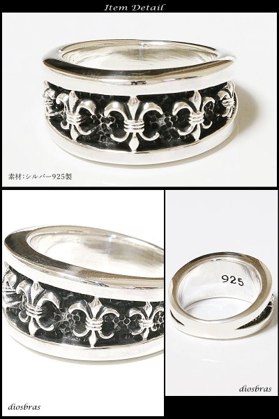 画像2: 【シルバーリング】【ユリ紋章リング】【シルバーアクセサリー】ユリ　リリー　百合　スカル ボーンハンド ドクロ スカルリング シルバーアクセサリー メンズ シルバーリング 指輪 シルバー925 メンズアクセサリー 大きいサイズ 送料無料 (2)