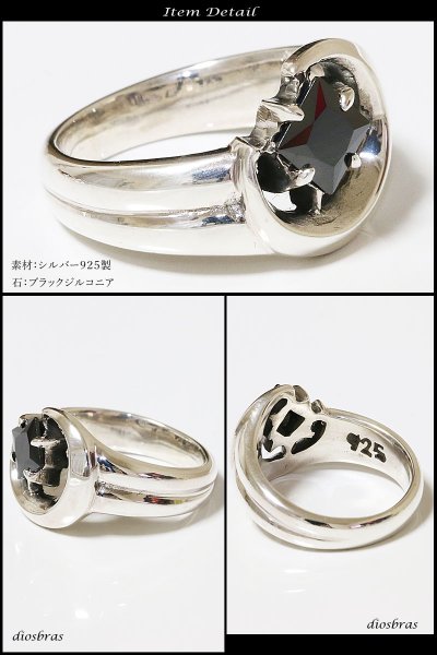 画像2: シルバー925 シルバーリング ブラックジルコニア ムーン 月 メンズ 星 スター ワンスター 一つ星 パワーストーン オニキス 天然石  スターリングシルバー 指輪 ring silver925 銀 シルバーアクセサリー 男性 女性 レディース (2)