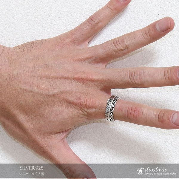 画像3: 【シルバー925】フェザー 指輪 リング /フリーサイズ インディアンジュエリー/シルバー/羽/ネイティブ系 イーグル フェザーリング  シルバーアクセサリー メンズ シルバーリング 指輪 シルバー925 メンズアクセサリー 大きいサイズ アラベスク (3)