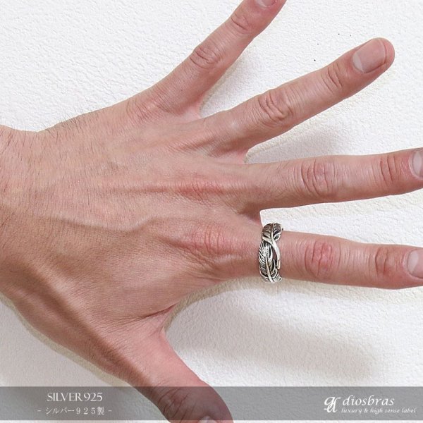 画像3: 【シルバー925】フェザー 指輪 リング /フリーサイズ インディアンジュエリー/シルバー/羽/ネイティブ系 イーグル フェザーリング  シルバーアクセサリー メンズ シルバーリング 指輪 メンズアクセサリー 大きいサイズ ダブルフェザー (3)