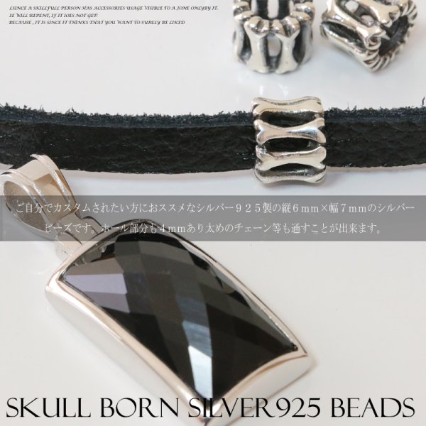 画像2: ビーズ/シルバー/シルバー925/ビーズ/アクセサリー/ハンドメイド/パーツ/ スカル ボーン ハンド 縦6mm 直径7mm 内径4mm (2)