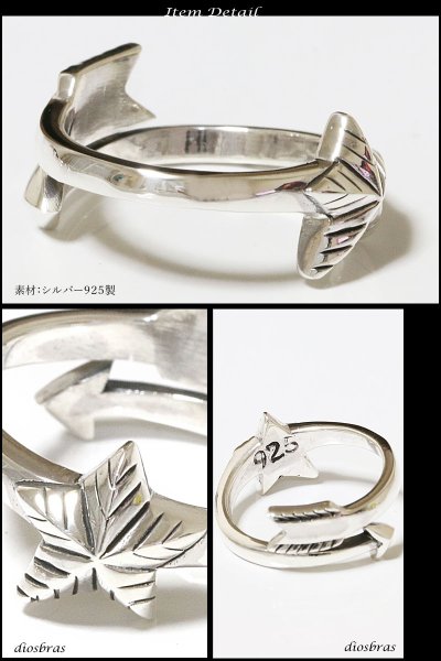 画像2: リング　スター｜星　一ツ星｜ワンスター｜立体的　シルバー925 　アロー　矢　シルバーアクセサリー 指輪 リング /フリーサイズ シルバー メンズ シルバーリング 指輪 シルバー925 メンズアクセサリー (2)