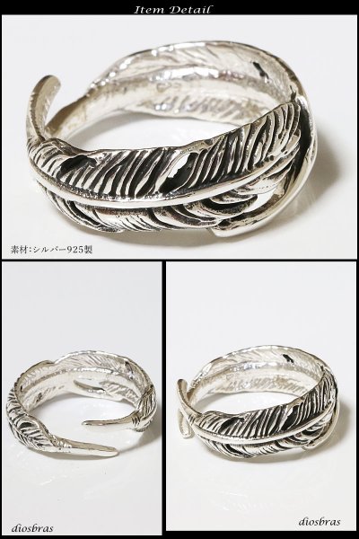 画像2: 【シルバー925】フェザー 指輪 リング /フリーサイズ インディアンジュエリー/シルバー/羽/ネイティブ系 イーグル フェザーリング  シルバーアクセサリー メンズ シルバーリング 指輪 メンズアクセサリー 大きいサイズ ダブルフェザー (2)