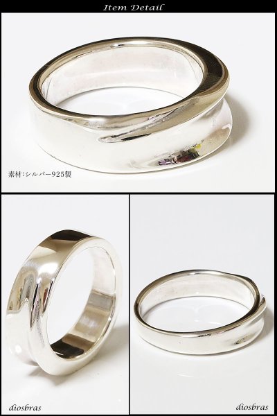 画像2: 【シルバーリング】【ウエーブリング】【シルバーアクセサリー】 プレーン シンプル 波型 ねじり シルバーアクセサリー メンズ シルバーリング 指輪 シルバー925 メンズアクセサリー 大きいサイズ メール便送料無料 (2)