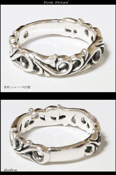 画像2: 【シルバーリング】【クロスリング】【シルバーアクセサリー】　プレーン　シンプル　アラベスク　シルバーアクセサリー メンズ シルバーリング 指輪 シルバー925 メンズアクセサリー 大きいサイズ メール便送料無料 (2)