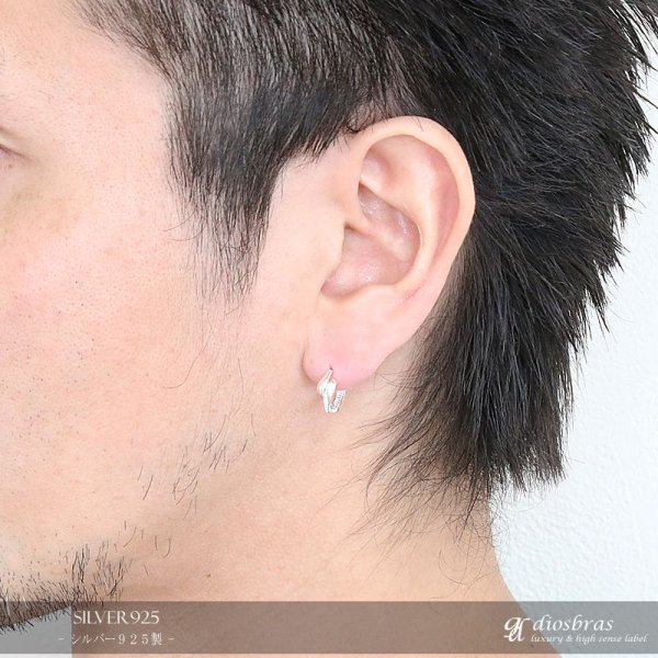 画像3: フープピアス  リング シルバー925 ピアス メンズ レディース 激安ピアス イヤリング アクセサリー【フープ】本物シルバー925◇片方ピアス メンズ レディース 鏡面 ミラーカット ねじりデザイン ダブルフープ (3)