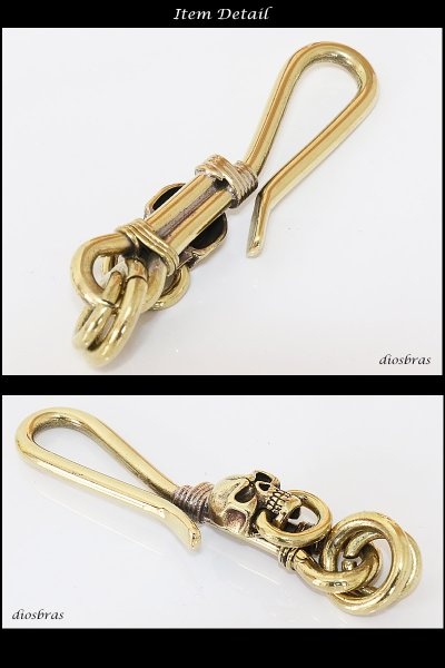 画像2: キーホルダー キーフック　キーチェーン　ゴールド　スカル　髑髏　真鍮　ＢＲＡＳＳ　ブラス　釣り針フック ウォレット　財布　バイカー　ライダース　ウォレットチェーン【diosbras-ディオブラス-】【メール便送料無料】 (2)
