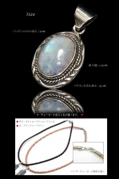 画像2: 【diosbras-ディオブラス】【送料無料】ムーンストーン ブルームーンストーン ペンダント ネックレス シルバー925 ナバホ オーバル 楕円 レインボー (2)