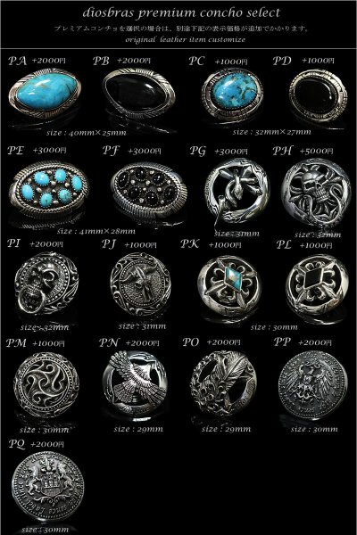 画像7: 【diosbras-ディオブラス】カービングウォレット　バイカーズウォレット　コンチョ　本革ブラウンサドルレザー　長財布　シルバー９２５【CG】 (7)