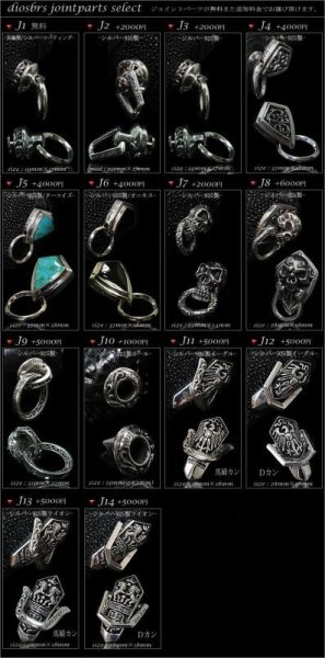 画像9: 【diosbras-ディオブラス】カービングウォレット　バイカーズウォレット　コンチョ　本革ブラウンサドルレザー　長財布　シルバー９２５【CG】 (9)