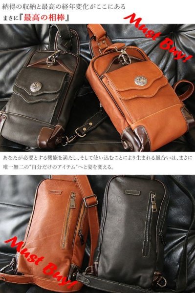 画像2: ボディバッグ 本革 ワンショルダーバッグ 革 メンズ ハンドメイド レザー | ボディーバッグ レザーバッグ ショルダーバッグ 牛革 ショルダーバック ショルダー ギフト 誕生日プレゼント バッグ ボディバック 大容量 ペットボトル ワンショルダー コンチョ (2)