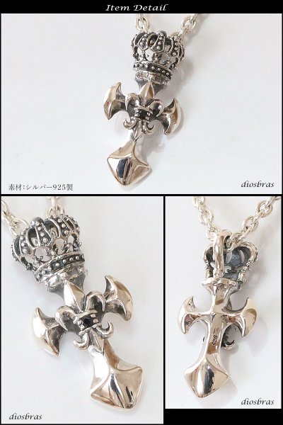 画像2: 【クロス　ペンダント トップ】十字架　ユリの紋章　百合　リリー　王冠　クラウン　ブラック　ジルコニア　ゴシック　シルバー925ペンダント/ペンダント トップ シルバー 925/ネックレス/ ネックレス メンズ レディース≪メール便送料無料!!≫ (2)