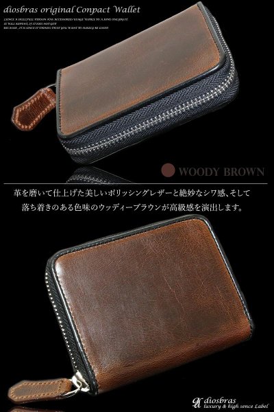 画像5: 【OUTLET SALE】馬革 ホースレザー 財布 ラウンドファスナー メンズ レディース 本革 サドルレザー  カードケース 名刺入れ コインケース ショート ウォレット ラウンド ジッパー コインケース 小銭入れ 定期入れ 財布 ヌメ革 レザーウォレット 牛革 紳士 婦人 多機能 コードバン (5)