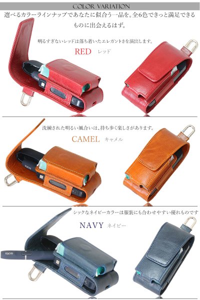 画像2: アイコスケース 本革 レザー iQOSケース マグネット開閉式 アイコス ケース ヒートスティック 予備ホルダー収納可 ギフト プレゼント|レザーケース 電子タバコ カバー ホルダー 革 アイコスカバー たばこケース (2)