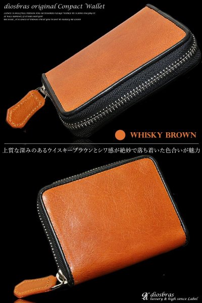 画像7: 【OUTLET SALE】馬革 ホースレザー 財布 ラウンドファスナー メンズ レディース 本革 サドルレザー  カードケース 名刺入れ コインケース ショート ウォレット ラウンド ジッパー コインケース 小銭入れ 定期入れ 財布 ヌメ革 レザーウォレット 牛革 紳士 婦人 多機能 コードバン (7)