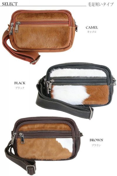 画像16: 【OUTLET SALE】ボディバッグ 本革 ワンショルダーバッグ 革 メンズ ハンドメイド レザー | ボディーバッグ レザーバッグ ハラコ革 毛皮 ショルダーバッグ 牛革 ショルダーバック ギフト バッグ ボディバック 大容量 ペットボトル  ウエストポーチ (16)