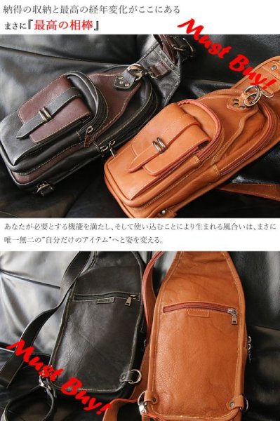 画像2: ボディバッグ 本革 ワンショルダーバッグ 革 メンズ ハンドメイド レザー | ボディーバッグ レザーバッグ ショルダーバッグ 牛革 ショルダーバック ショルダー ギフト 誕生日プレゼント バッグ ボディバック 大容量 ペットボトル ワンショルダー (2)