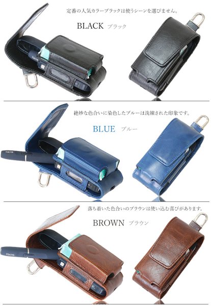画像3: アイコスケース 本革 レザー iQOSケース マグネット開閉式 アイコス ケース ヒートスティック 予備ホルダー収納可 ギフト プレゼント|レザーケース 電子タバコ カバー ホルダー 革 アイコスカバー たばこケース (3)