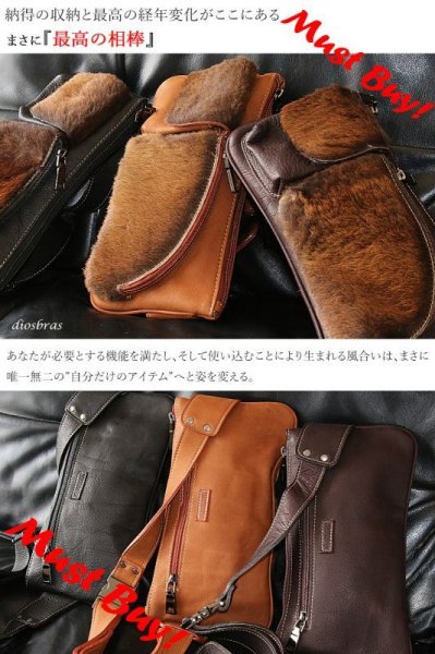 画像2: 【OUTLET SALE】ボディバッグ 本革 ワンショルダーバッグ 革 メンズ ハンドメイド レザー | ボディーバッグ レザーバッグ ハラコ革 毛皮 ショルダーバッグ 牛革 ショルダーバック ギフト バッグ ボディバック 大容量 ペットボトル  ウエストポーチ ウエストバッグ (2)