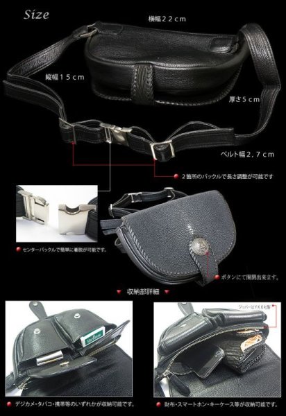 画像3: ウェストバック スティングレイ エイ革 ガルーシャボディバッグ 本革 ワンショルダーバッグ 革 メンズ ハンドメイド レザー | ボディーバッグ レザーバッグ ショルダーバッグ 牛革  バッグ ボディバック 大容量 ペットボトル ワンショルダー コンチョ (3)