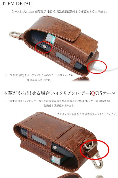 画像8: アイコスケース 本革 レザー iQOSケース マグネット開閉式 アイコス ケース ヒートスティック 予備ホルダー収納可 ギフト プレゼント|レザーケース 電子タバコ カバー ホルダー 革 アイコスカバー たばこケース (8)