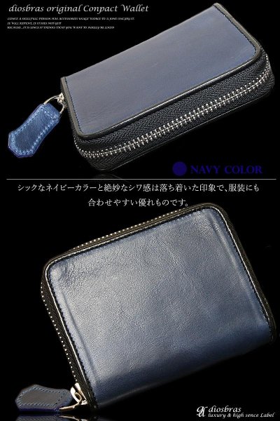 画像13: 【OUTLET SALE】馬革 ホースレザー 財布 ラウンドファスナー メンズ レディース 本革 サドルレザー  カードケース 名刺入れ コインケース ショート ウォレット ラウンド ジッパー コインケース 小銭入れ 定期入れ 財布 ヌメ革 レザーウォレット 牛革 紳士 婦人 多機能 コードバン (13)