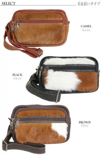画像15: 【OUTLET SALE】ボディバッグ 本革 ワンショルダーバッグ 革 メンズ ハンドメイド レザー | ボディーバッグ レザーバッグ ハラコ革 毛皮 ショルダーバッグ 牛革 ショルダーバック ギフト バッグ ボディバック 大容量 ペットボトル  ウエストポーチ (15)
