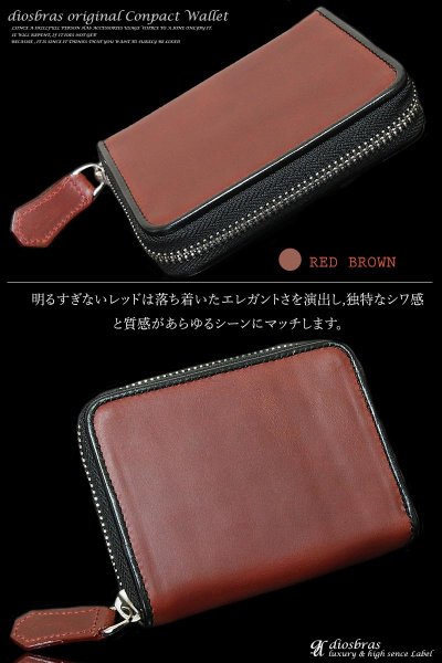 画像11: 【OUTLET SALE】馬革 ホースレザー 財布 ラウンドファスナー メンズ レディース 本革 サドルレザー  カードケース 名刺入れ コインケース ショート ウォレット ラウンド ジッパー コインケース 小銭入れ 定期入れ 財布 ヌメ革 レザーウォレット 牛革 紳士 婦人 多機能 コードバン (11)