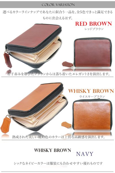 画像2: 【OUTLET SALE】馬革 ホースレザー 財布 ラウンドファスナー メンズ レディース 本革 サドルレザー  カードケース 名刺入れ コインケース ショート ウォレット ラウンド ジッパー コインケース 小銭入れ 定期入れ 財布 ヌメ革 レザーウォレット 牛革 紳士 婦人 多機能 コードバン (2)