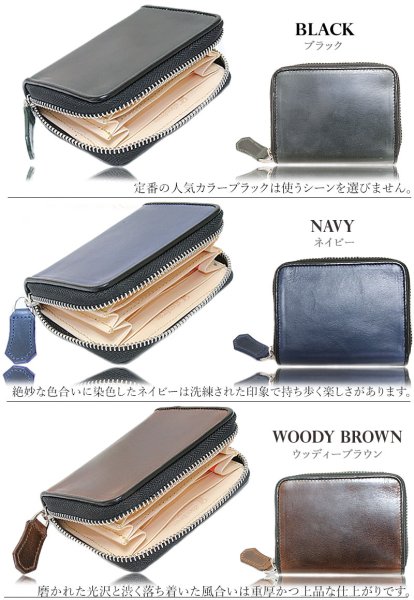 画像3: 【OUTLET SALE】馬革 ホースレザー 財布 ラウンドファスナー メンズ レディース 本革 サドルレザー  カードケース 名刺入れ コインケース ショート ウォレット ラウンド ジッパー コインケース 小銭入れ 定期入れ 財布 ヌメ革 レザーウォレット 牛革 紳士 婦人 多機能 コードバン (3)