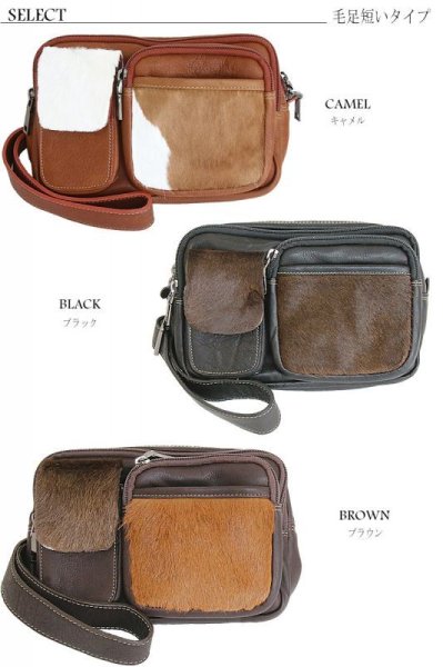 画像15: 【OUTLET SALE】ボディバッグ 本革 ワンショルダーバッグ 革 メンズ ハンドメイド レザー | ボディーバッグ レザーバッグ ハラコ革 毛皮 ショルダーバッグ 牛革 ショルダーバック ギフト バッグ ボディバック 大容量 ペットボトル ウエストポーチ (15)
