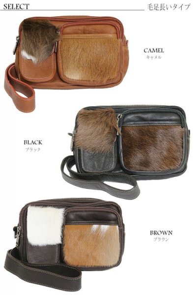 画像16: 【OUTLET SALE】ボディバッグ 本革 ワンショルダーバッグ 革 メンズ ハンドメイド レザー | ボディーバッグ レザーバッグ ハラコ革 毛皮 ショルダーバッグ 牛革 ショルダーバック ギフト バッグ ボディバック 大容量 ペットボトル ウエストポーチ (16)