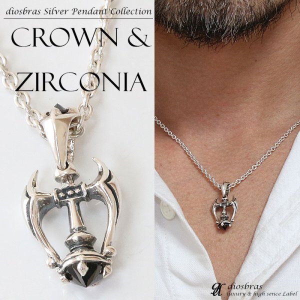 画像2: クロス　ペンダント トップ　十字架　王冠　クラウン　ブラック　ジルコニア　ゴシック　シルバー925ペンダント/ペンダント トップ シルバー 925/ネックレス/ ネックレス メンズ レディース≪メール便送料無料!!≫ (2)