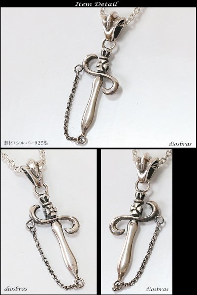 画像2: クロス チェーン 十字架 ペンダント トップ ゴシック シルバー925ペンダント/ペンダント トップ シルバー 925/ネックレス/ ネックレス メンズ レディース (2)