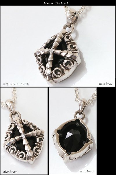 画像2: 【クロス ペンダント トップ】十字架  ブラック ジルコニア ホワイトジルコニア ゴシック シルバー925ペンダント/ペンダント トップ シルバー 925/ネックレス/ ネックレス メンズ レディース≪送料無料!!≫ (2)