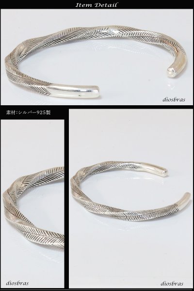 画像3: 【シルバーバングル】ねじり 羽根 フェザー【シルバーアクセサリー】バリチェーン シルバーアクセサリー メンズ シルバーバングル ブレスレット シルバー925 メンズアクセサリー ネイティブアメリカン 人気 送料無料【diosbras-ディオブラス-】ブレード バングル (3)