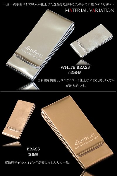 画像3: マネークリップ ゴールド シルバー925 真鍮製 プレーン 金 マネークリップ 財布 トリプルクリップ ダブルクリップ シンプル ジュエリー ウォレット マネークリップ  メンズ レディース 男女兼用 メダル シルバー925【メール便送料無料】 (3)