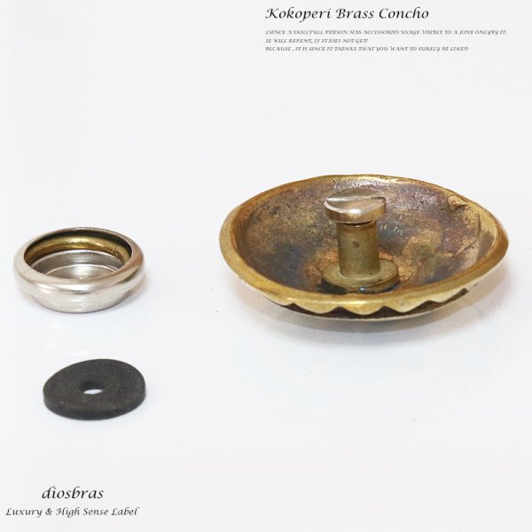 画像2: コンチョ ホピデザイン ターコイズ【L】 ココペリ インディアン コンチョ ネイティブ ゴールド 金 バイカー シルバー925コンチョ 財布 ウォレット メンズ カスタムパーツ (ネジ式)【メール便送料無料】 (2)