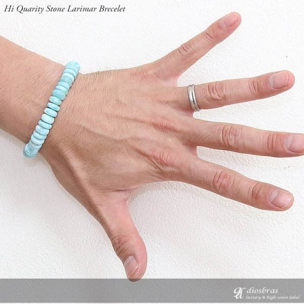 画像2: AA ラリマー 超希少平玉 ラリマー 数量限定 ドミニカ共和国産 10mm玉 スターシェイプカット 数珠【パワーストーン】【お数珠】【念珠】【天然石ブレス】【【風水グッズ 】【開運アイテム】【お守り】 (2)