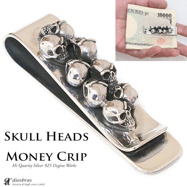 画像5: マネークリップ フェザー スカル 骸骨 ボーン スカルヘッド シルバー マネークリップ 財布 ネイティブ インディアン ジュエリー ウォレット マネークリップ メンズ レディース 男女兼用 メダル シルバー925 ターコイズ (5)