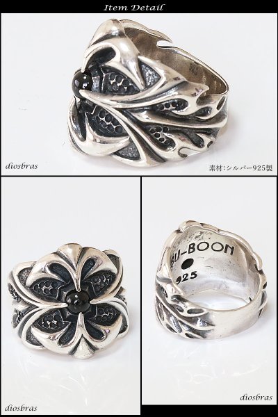 画像3: シルバー925 シルバーリング ガーネット　メンズ クロス　十字架　アラベスク　唐草 トライバル パワーストーン オニキス　天然石  スターリングシルバー 指輪 ring silver925 銀 シルバーアクセサリー 男性 女性 レディース (3)