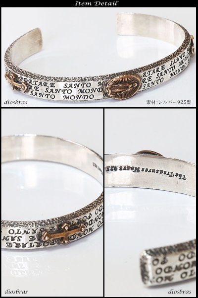画像3: シルバーバングル シルバーアクセサリー マリアクロス 十字架 ID ブレスシルバーアクセサリー メンズ シルバーブレスレット ブレスレット シルバー925 ゴールドメンズアクセサリー プレゼントに人気 送料無料 (3)