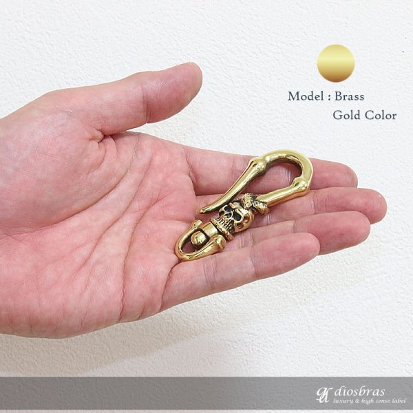 画像6: キーホルダー キーフック　キーチェーン　ゴールドシルバー　ピンクゴールド　スカル　髑髏 スネーク　蛇　ヘビ カッパー　ピューター　真鍮　ＢＲＡＳＳ　ブラス　釣り針フック ウォレット　財布　バイカー　ライダース　ウォレットチェーン【メール便送料無料】 (6)