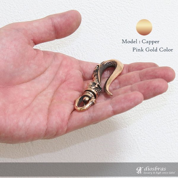 画像7: キーホルダー キーフック キーチェーン ゴールドシルバー ピンクゴールド スカル 髑髏 カッパー ピューター 真鍮 BRASS ブラス 釣り針フック ウォレット 財布 バイカー ライダース ウォレットチェーン【diosbras-ディオブラス-】【メール便送料無料】 (7)